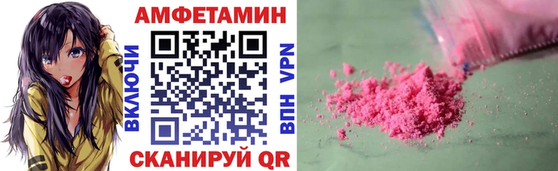 KRAKEN зеркало  shop клад  Приволжский  Amphetamine VHQ  купить  