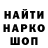 Экстази Cube Mysha Gamer