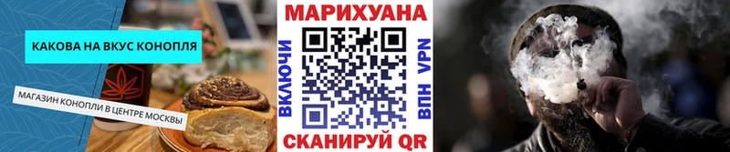 Canna-Cookies марихуана  где купить   Приволжский 