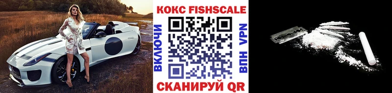 закладки Приволжский Cocaine Перу