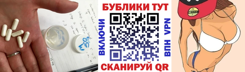 где купить   Приволжский  Ecstasy 280мг 