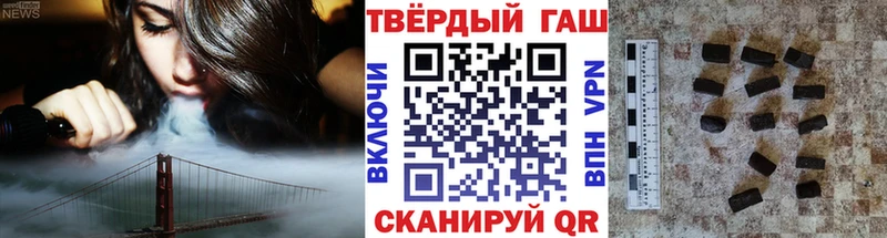 купить   Приволжский  omg вход  Гашиш гашик 