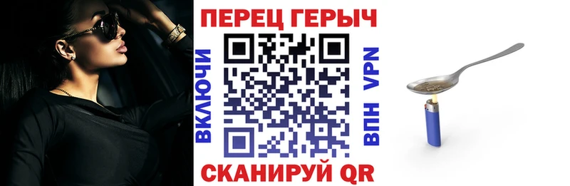 Героин афганец Приволжский