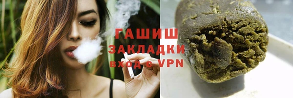 мяу мяу мука Кулебаки