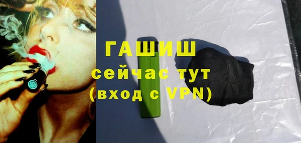 мефедрон Балашиха