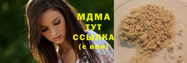 гашик Куйбышев