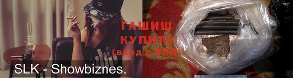 гашик Куйбышев