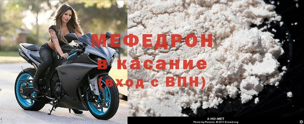 мяу мяу мука Кулебаки