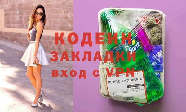 мяу мяу мука Кулебаки