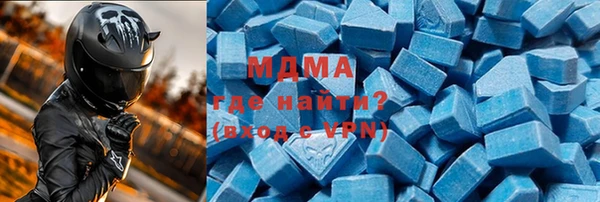 гашик Куйбышев