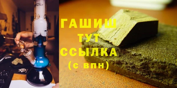 гашик Куйбышев