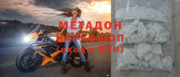 мяу мяу мука Кулебаки