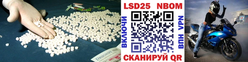 Лсд 25 экстази ecstasy  закладка  Приволжский 