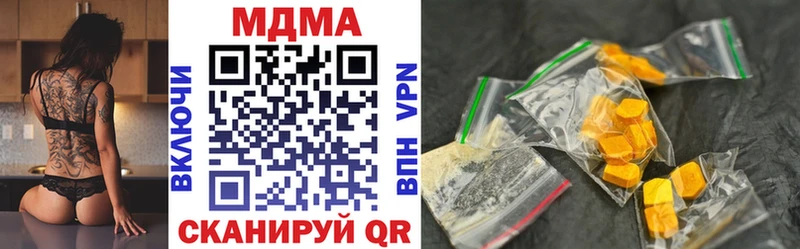 MDMA молли  Приволжский 
