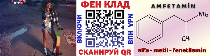 Первитин Methamphetamine  Приволжский 