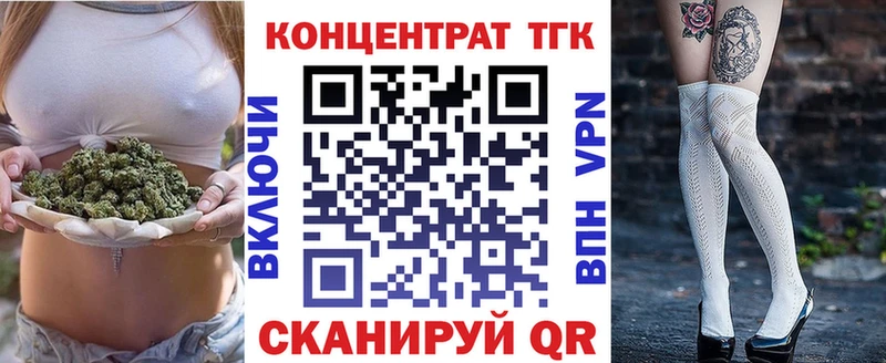 мега ссылки  Приволжский  Дистиллят ТГК гашишное масло  купить наркоту 
